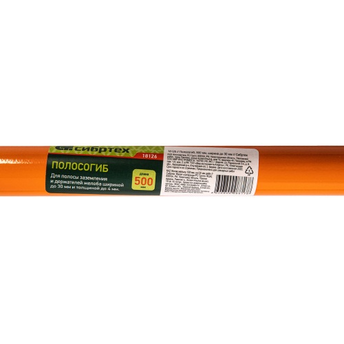 Полосогиб, 500 мм, ширина до 30 мм Сибртех по ценам производителя в Челябинске с доставкой по всей России