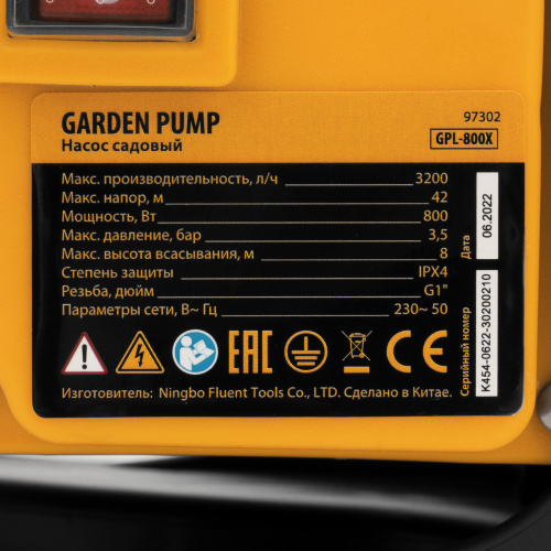 Садовый поверхностный насос GPL800Х, 800 Вт, 3200 л/ч, подъем 42 м, нержавейка Denzel по ценам производителя в Челябинске с доставкой по всей России