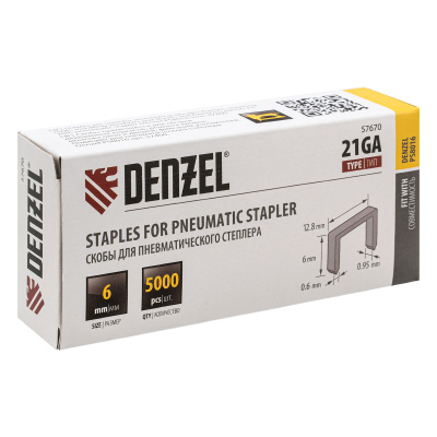 Скобы 21GA для пнев. степл., 6мм, шир. - 0,95мм, тол. - 0,6мм, шир. скобы - 12,8мм, 5000шт Denzel по ценам производителя в Челябинске с доставкой по всей России