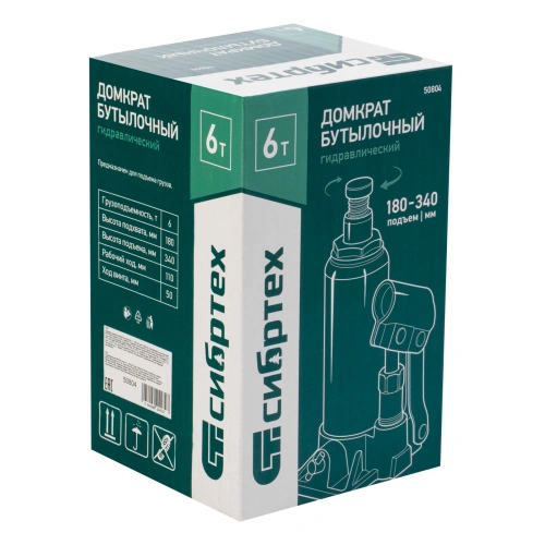 Домкрат гидравлический бутылочный, 6 т, 180-340 мм Сибртех по ценам производителя в Челябинске с доставкой по всей России