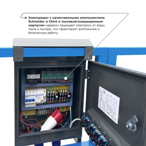 Строительная люлька SKYER SKR 6 по ценам производителя в Челябинске с доставкой по всей России