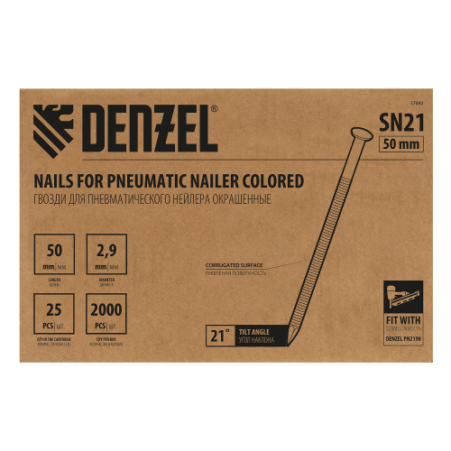 Гвозди для пнев. нейлера (крашен.) длина - 50 мм, диам. - 2,9 мм, 2000 шт. Denzel по ценам производителя в Челябинске с доставкой по всей России