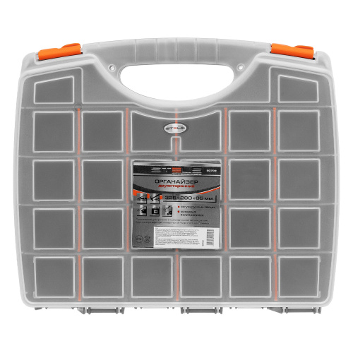 Органайзер двухсторонний 325 x 280 x 85 мм, пластик Stels по ценам производителя в Челябинске с доставкой по всей России