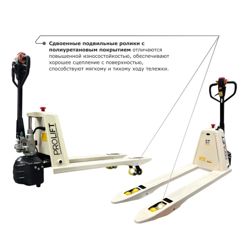 Самоходная тележка с гидравлическим подъемом вил PROLIFT M2 ST15L по ценам производителя в Челябинске с доставкой по всей России