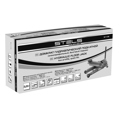 Домкрат гидравлический подкатной, быстрый подъем, 3.5т, Low Profile Quick, 100-565 мм, профессиональный Stels по ценам производителя в Челябинске с доставкой по всей России