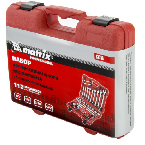Набор инструментов, 1/4", 1/2" и 5/16", 112 предметов Matrix по ценам производителя в Челябинске с доставкой по всей России