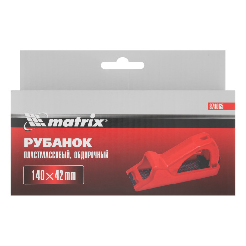 Рубанок, 140 х 42 мм, обдирочный, пластмассовый, для гипсокартона Matrix по ценам производителя в Челябинске с доставкой по всей России