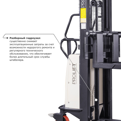 Электрический штабелер PROLIFT M2 SPN 1020 с раздвижными вилами по ценам производителя в Челябинске с доставкой по всей России