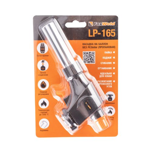 Насадка на баллон без резьбы FOXWELD LP-165 (пропановая) купить в Москве с доставкой по всей России | ProtosMarket.ru