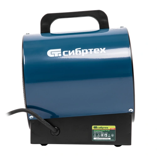 Тепловая пушка ТВ-2М (тепловентилятор), 230 В, 2 режима: вентилятор / 2000 Вт Сибртех по ценам производителя в Челябинске с доставкой по всей России
