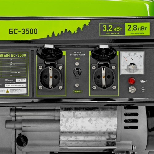 Генератор бензиновый БС-3500, 3.2 кВт, 230В, четырехтактный, 15 л, ручной стартер Сибртех по ценам производителя в Челябинске с доставкой по всей России