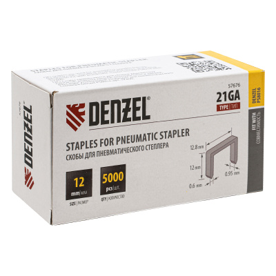 Скобы 21GA для пнев. степл., 12мм, шир. - 0,95мм, тол. - 0,6мм, шир. скобы - 12,8мм, 5000шт Denzel по ценам производителя в Челябинске с доставкой по всей России