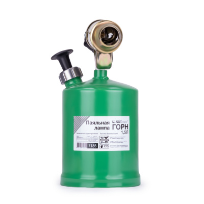 Лампа паяльная ГОРН (1,5 литра) купить в Москве с доставкой по всей России | ProtosMarket.ru