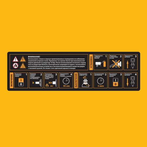 Газовая тепловая пушка GHG-50, 50 кВт, 1400 м3/ч, пропан-бутан Denzel по ценам производителя в Челябинске с доставкой по всей России