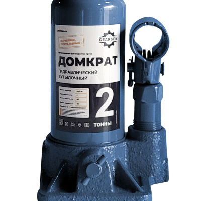 Домкрат гидравлический GEARSEN 2,0 т, (GHJ 20) купить в Москве с доставкой по всей России | ProtosMarket.ru