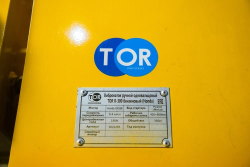 Виброкаток одновальцовый бензиновый (Honda) TOR R300 по ценам производителя в Челябинске с доставкой по всей России