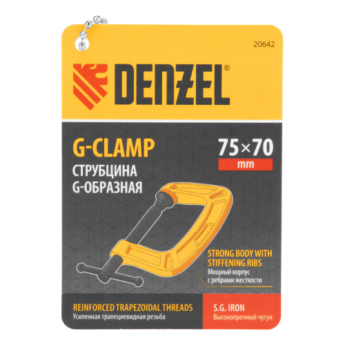 Струбцина G-образная, усиленная, 75 мм Denzel по ценам производителя в Челябинске с доставкой по всей России