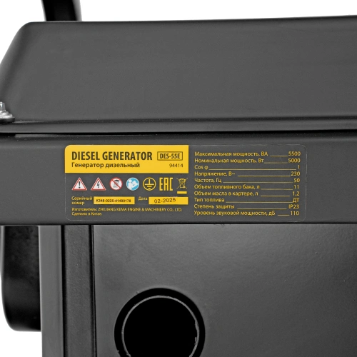 Генератор дизельный DES-55E, 5,5 кВт, 230 В, 11 л, электростартер Denzel по ценам производителя в Челябинске с доставкой по всей России