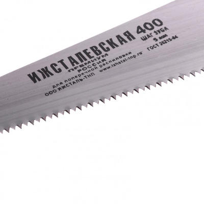 Ножовка по дереву, 400 мм, шаг зубьев 5 мм, пластиковая рукоятка по ценам производителя в Челябинске с доставкой по всей России