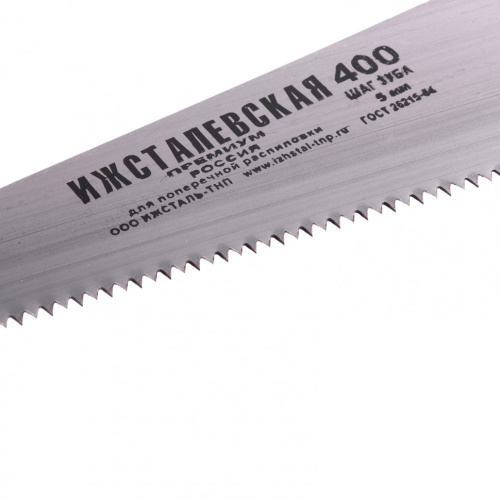 Ножовка по дереву, 400 мм, шаг зубьев 5 мм, пластиковая рукоятка по ценам производителя в Челябинске с доставкой по всей России