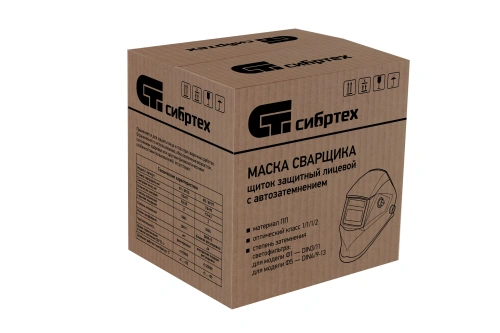 Щиток защитный лицевой (маска сварщика) с автозатемнением Ф1, коробка Сибртех по ценам производителя в Челябинске с доставкой по всей России