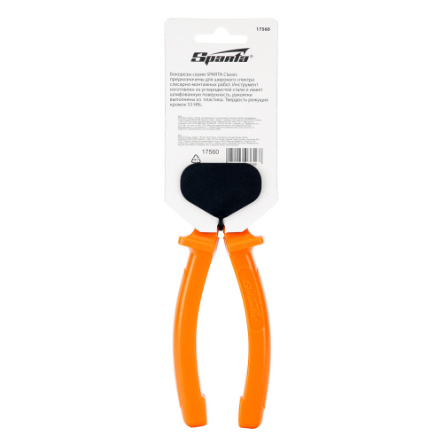 Бокорезы Classic, 180 мм, шлифованные, пластмассовые рукоятки Sparta по ценам производителя в Челябинске с доставкой по всей России