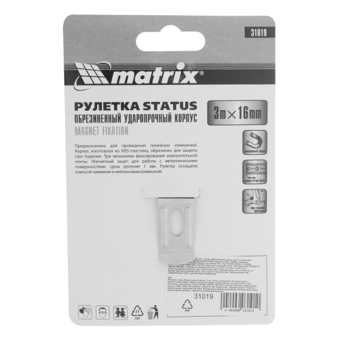 Рулетка Status Magnet fixation,3 м х 16 мм,обрезиненный корпус,зацеп с магнитом Matrix по ценам производителя в Челябинске с доставкой по всей России
