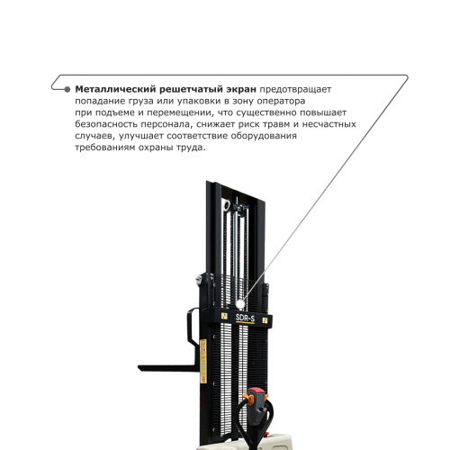 Самоходный электроштабелер PROLIFT M2 SDR 1535-S по ценам производителя в Челябинске с доставкой по всей России