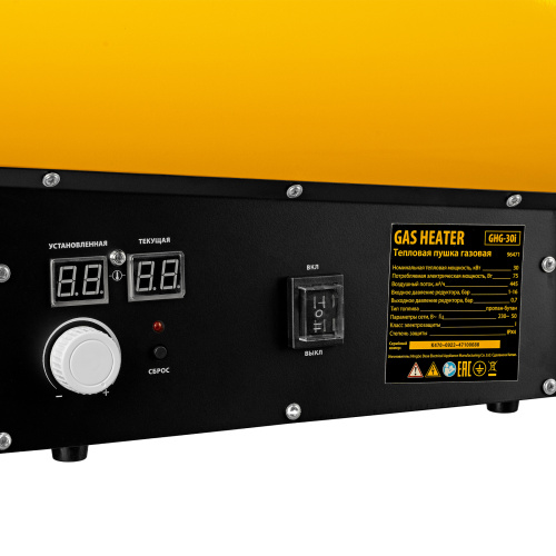 Газовая тепловая пушка GHG-30i, 30 кВт, цифровой термостат, пропан-бутан Denzel по ценам производителя в Челябинске с доставкой по всей России