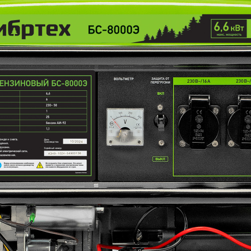 Генератор бензиновый БС-8000Э, 6,6 кВт, 230В, четырехтактный, 25 л, электростартер Сибртех по ценам производителя в Челябинске с доставкой по всей России