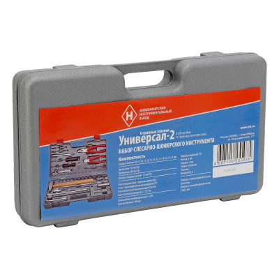 Набор слесарно-шоферского инструмента "Универсал-2", пластиковый бокс (НИЗ) по ценам производителя в Челябинске с доставкой по всей России