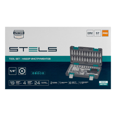 Набор инструментов, 1/4", CrV, пластиковый кейс 57 предметов Stels по ценам производителя в Челябинске с доставкой по всей России