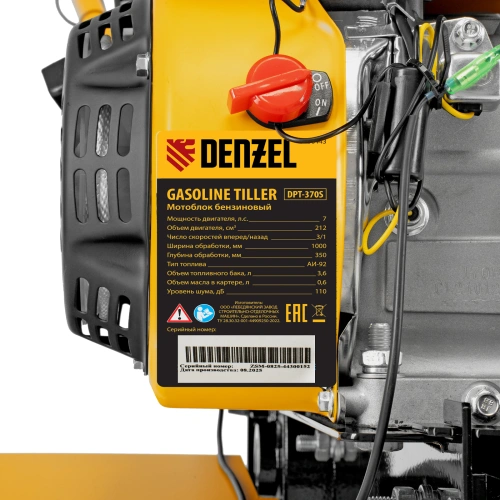 Мотоблок DPT-370S, 7 л.с., ремен.сцеп, фрез 3х4, ШОМ, передачи 3В/1Н Denzel по ценам производителя в Челябинске с доставкой по всей России