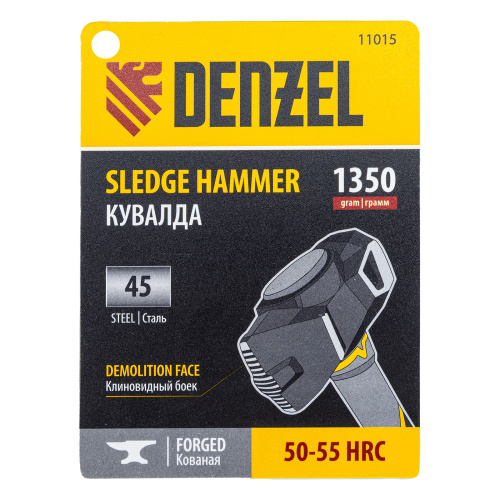 Кувалда с клиновидным бойком 1,35 кг, фибергласовая рукоятка c TPR Denzel по ценам производителя в Челябинске с доставкой по всей России