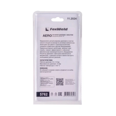 Регулятор давления AERO с манометром и фильтром-осушителем 1/4" F по ценам производителя в Челябинске с доставкой по всей России