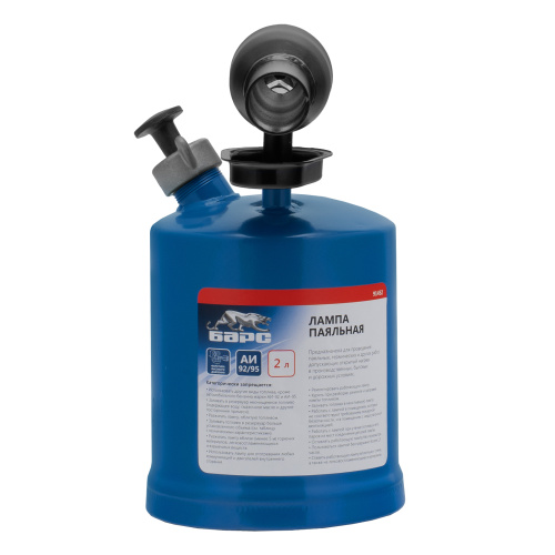 Лампа паяльная, 2 л Барс по ценам производителя в Челябинске с доставкой по всей России