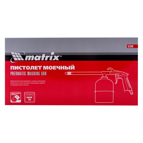 Пистолет моечный пневматический Matrix по ценам производителя в Челябинске с доставкой по всей России