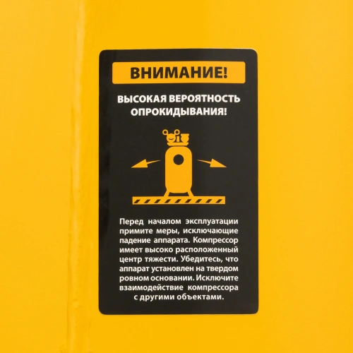 Компрессор воздушный BCV2200/100V, ременный привод , 2.3 кВт, 100 литров, 440 л/мин Denzel по ценам производителя в Челябинске с доставкой по всей России