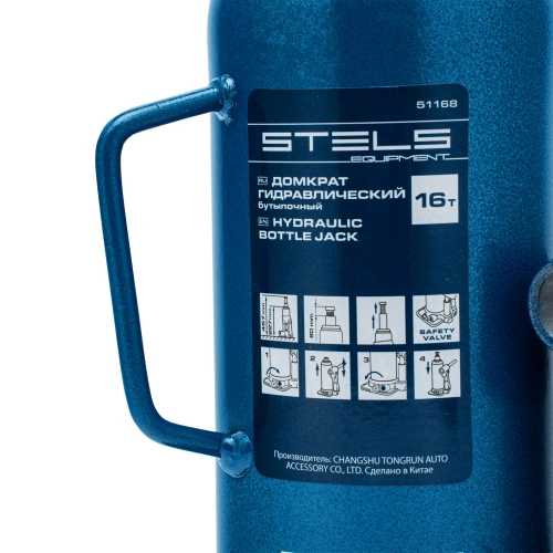 Домкрат гидравлический бутылочный, 16 т, h подъема 227-457 мм Stels по ценам производителя в Челябинске с доставкой по всей России