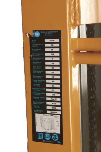 Штабелер с электроподъемом 1,5 т 1,6 м TOR TSW с лебедкой и пультом по ценам производителя в Челябинске с доставкой по всей России