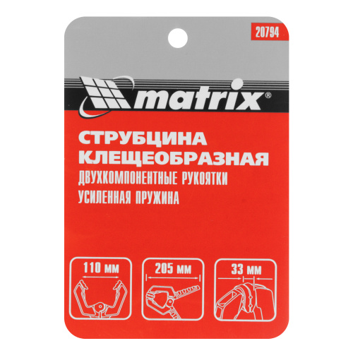 Струбцина клещеобразная 4, усиленная, пластиковый корпус, двухкомпонентные рукоятки, 100 мм Matrix по ценам производителя в Челябинске с доставкой по всей России