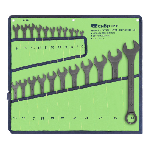 Набор ключей комбинированных, 6 - 32 мм, 22 шт., CrV, фосфатированные Сибртех по ценам производителя в Челябинске с доставкой по всей России