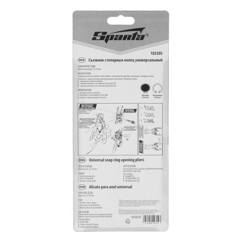 Съемник для стопорных колец с насадками, 150 мм, универсальный Sparta по ценам производителя в Челябинске с доставкой по всей России