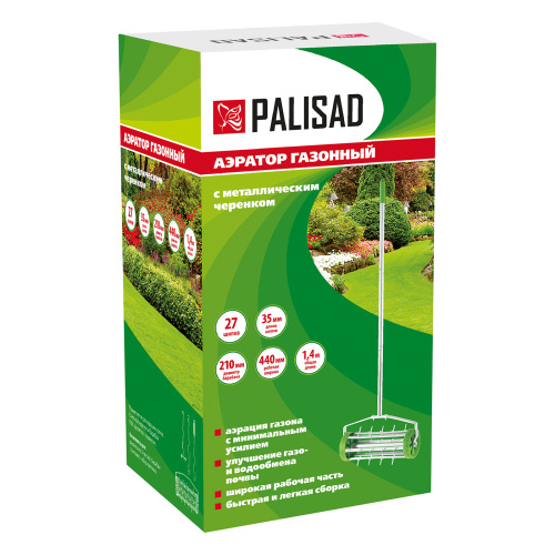 Аэратор газонный, 440 х 1400 мм, стальной черенок, Palisad по ценам производителя в Челябинске с доставкой по всей России