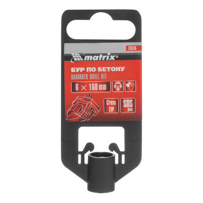 Бур по бетону, 6 x 160 мм, SDS Plus c крестовой пластиной Matrix по ценам производителя в Челябинске с доставкой по всей России