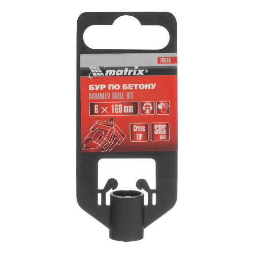 Бур по бетону, 6 x 160 мм, SDS Plus c крестовой пластиной Matrix по ценам производителя в Челябинске с доставкой по всей России