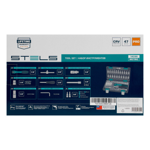 Набор инструментов, 1/4", Cr-V, S2, усиленный кейс, 47 предметов Stels по ценам производителя в Челябинске с доставкой по всей России