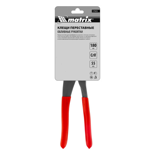 Клещи переставные 180 мм, кнопочный механизм, хром-ванадий, обливные рукоятки Matrix по ценам производителя в Челябинске с доставкой по всей России