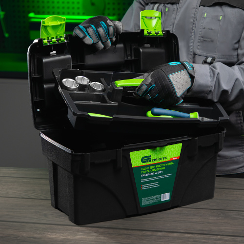 Ящик для инструментов 18 ”, с органайзерами Сибртех по ценам производителя в Челябинске с доставкой по всей России