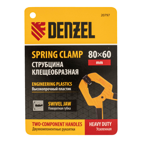 Струбцина клещеобразная, усиленная 80 х 60 мм, двухкомпонентные рукоятки Denzel по ценам производителя в Челябинске с доставкой по всей России